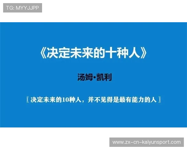 国王长期发展：外线人才的储备与培养将决定未来上限